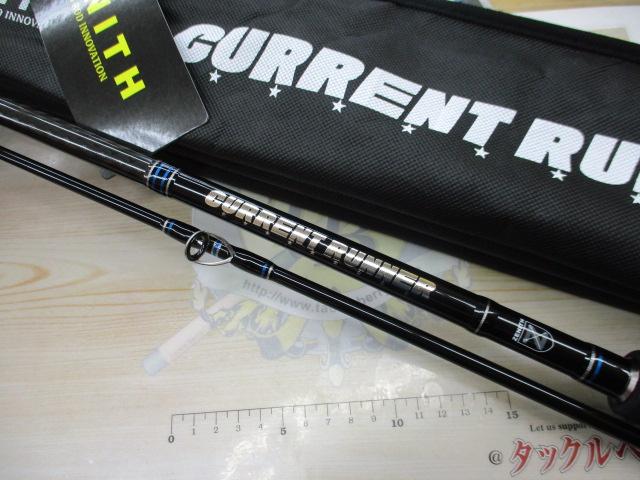 カレントランナー CR-S1002MH｜＠ベリーネット 日本最大新品中古