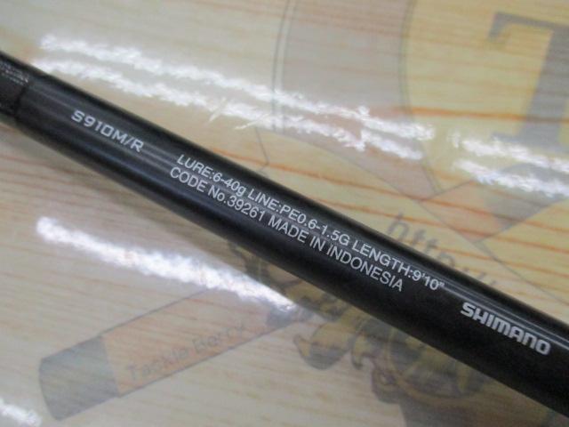 19エクスセンスジェノス S910M/R