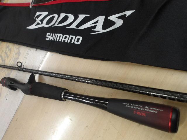 ゾディアス　167M-S/2 中古品 20ゾディアス 167M-S/2｜＠ベリーネット 日本最大新品中古釣具