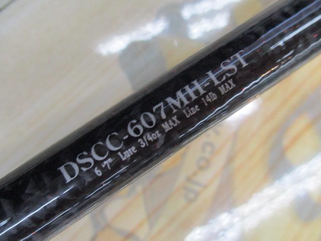 デュナミススーパーコンペティション DSCC-607MH-LST