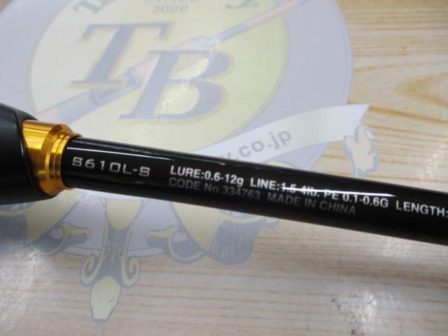 23ソアレBB アジング S610L-S｜＠ベリーネット 日本最大新品中古