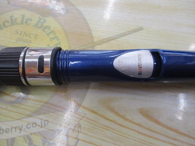 シーウイング73 80-350T3