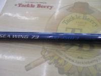 シーウイング73 80-350T3