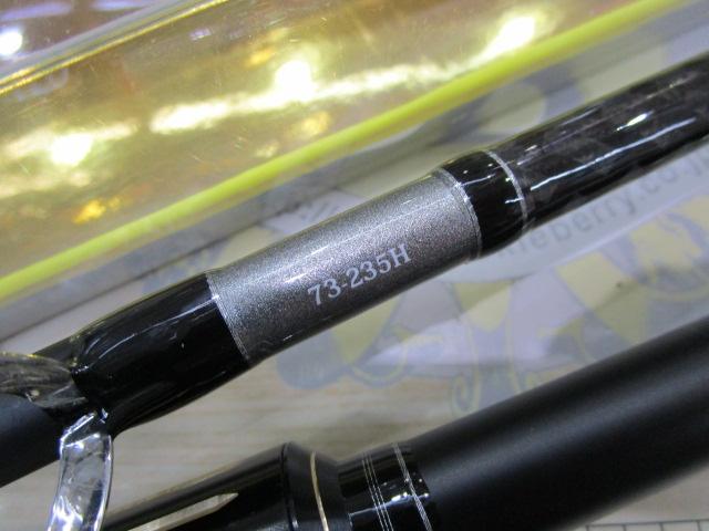 海人落し込み73-235H