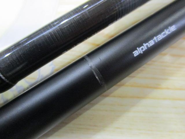 海人落し込み73-235H