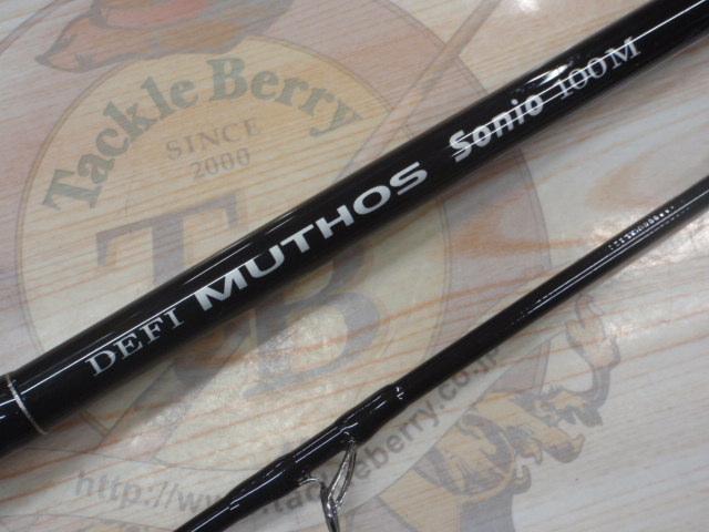 デフィーミュートス ソニオ 100M (RGモデル)｜＠ベリーネット