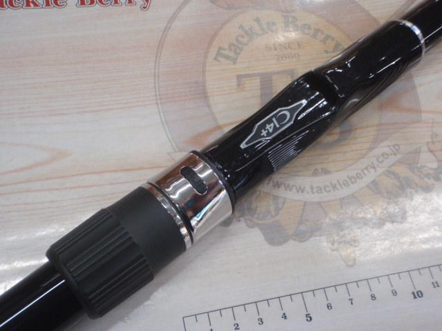 22磯遠投AX 4-520｜＠ベリーネット 日本最大新品中古釣具WEBショップ