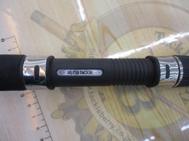 ハイパーブレード アカムツ260