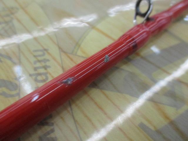 ハイパーブレード アカムツ260