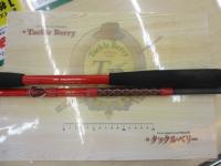 ハイパーブレード アカムツ260