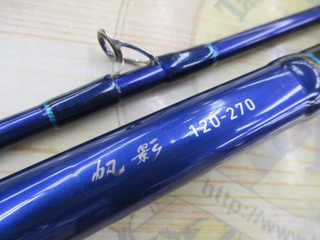 ダイワ帆影120-270 帆影120-270 - 24,000円 : 海釣り、船釣り専門店の沖三昧 ,釣具