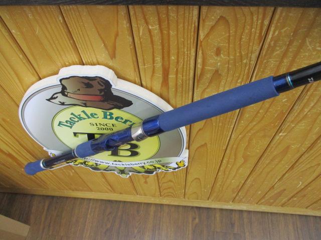 帆影 120-270｜＠ベリーネット 日本最大新品中古釣具WEBショップ