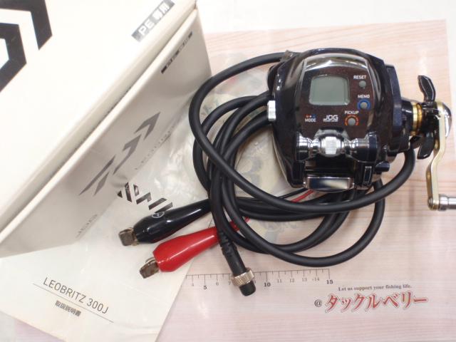 15レオブリッツ 300J｜＠ベリーネット 日本最大新品中古釣具WEB