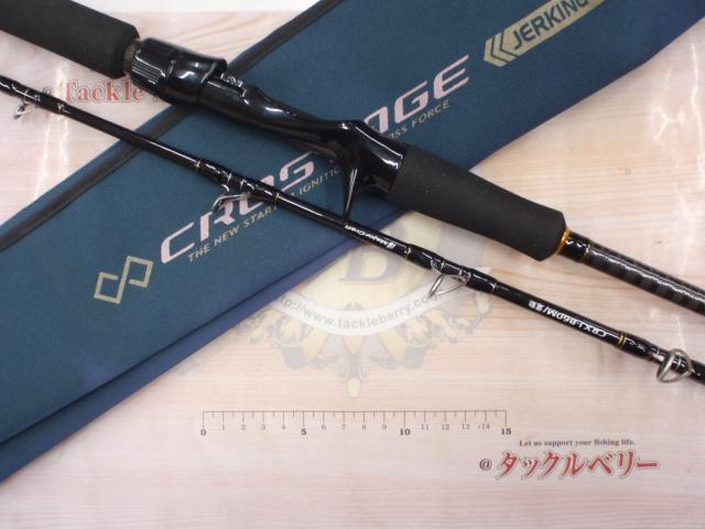 キムキムさま専用CRXJ-B60M/電動 MajorCraft 「三代目」クロステージ ジギング CRXJ-B60M/電動の