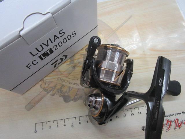 20ルビアス FC LT2000S｜＠ベリーネット 日本最大新品中古釣具