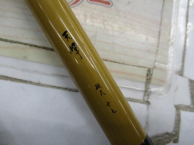 天峰 硬式19｜＠ベリーネット 日本最大新品中古釣具WEBショップ