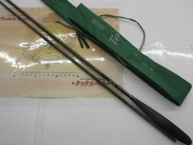 飛天弓 柳 13.5｜＠ベリーネット 日本最大新品中古釣具WEBショップ