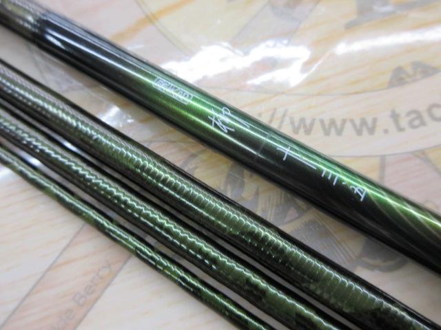 飛天弓 柳 13.5｜＠ベリーネット 日本最大新品中古釣具WEBショップ