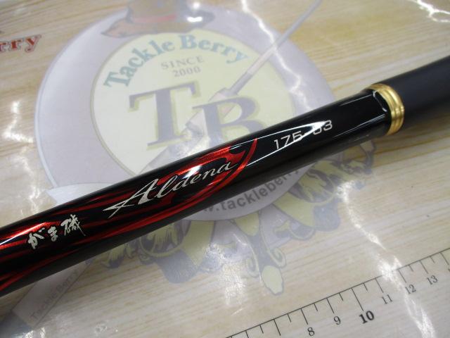 【中古/美品】 がまかつ がま磯 アルデナ 175-53   /F041L 中古/美品】 がまかつ がま磯 アルデナ 175-53 /F041Lの通販 by