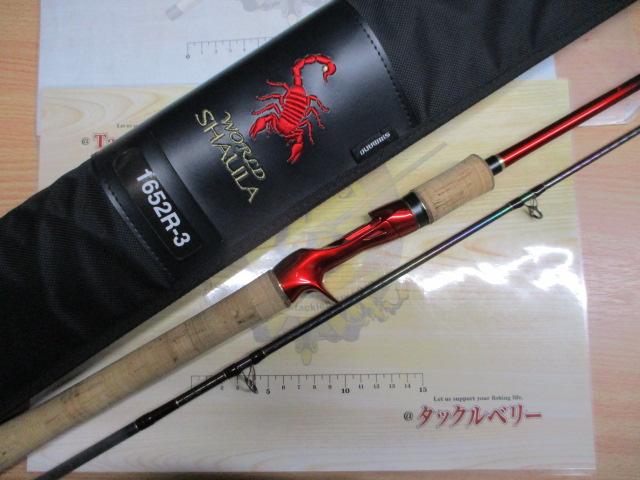 18ワールドシャウラスーパーレッド1652r-3 18ワールドシャウラ 1652R-3｜＠ベリーネット 日本最大新品中古