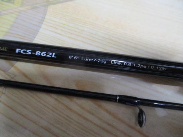 ファーストキャスト FCS-862L