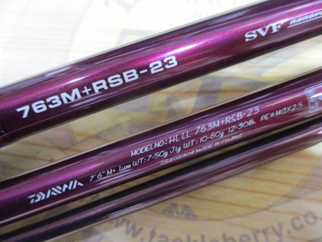 ハートランドリベラリスト 763M+RSB-23｜＠ベリーネット 日本