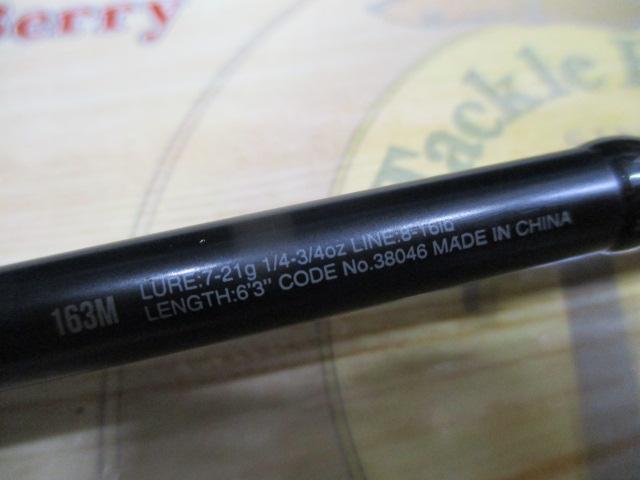 18ポイズンアドレナ 163M