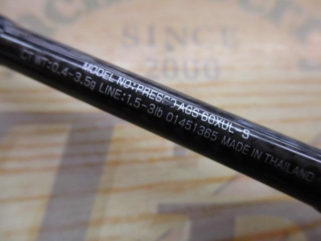 プレッソ AGS 60XUL-S