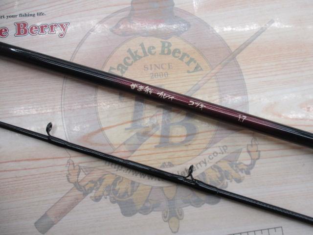 がま船カレイ コヅキ1.7