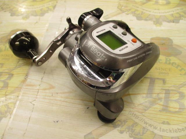 ビットビーツ 300GM