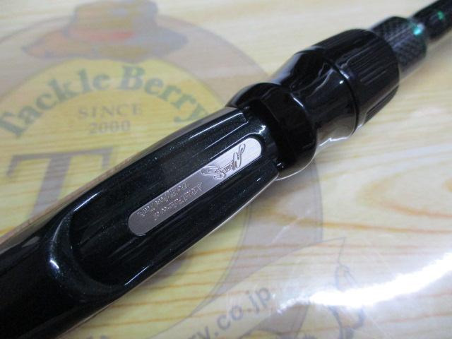 ロードランナーストラクチャーNXSエリートスペック STN680MS カバーテック&ロングキャストPEスピン