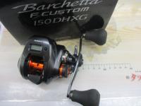 20バルケッタFカスタム 150DHXG