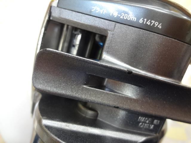 ソルティスト　ICS103SH 745_1_800.jpg?20130724094832