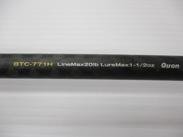 バスタード BTC-771H