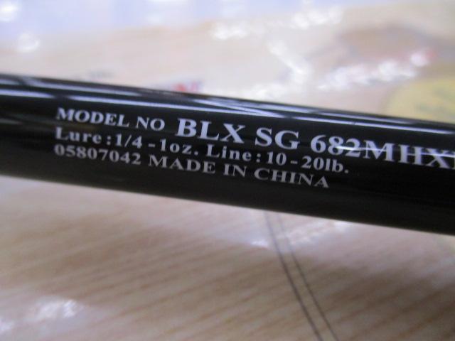 ブラックレーベル BLX SG 682MHXB-ST