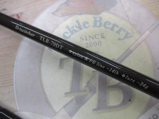 トラウティンスピンラグレス ボロン TLB-79DT