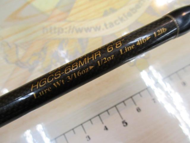 サイドワインダーHGCS-68MHR 前期