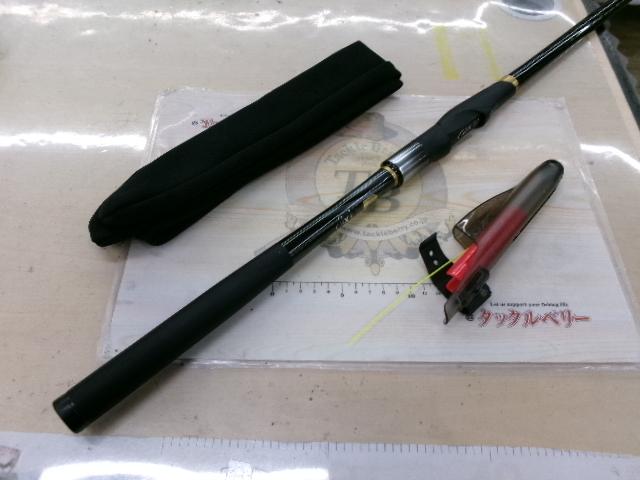 マスターチューン磯 1.2-530｜＠ベリーネット 日本最大新品中古釣具WEB