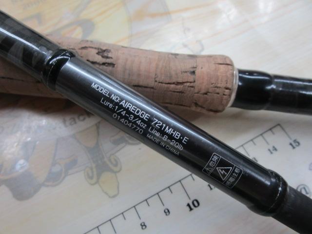 エアエッジ 721MHB・E｜＠ベリーネット 日本最大新品中古釣具WEB