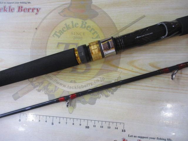 アナリスター アカムツ S-230