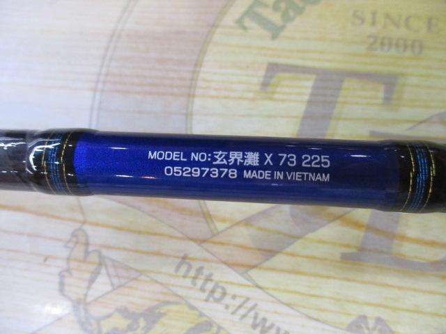 DAIWA 玄界灘 X 73 船竿 225 Amazon | ダイワ(DAIWA) 船竿 玄界灘X 73 225 釣り竿 | ダイワ