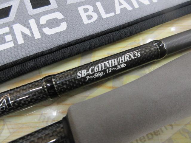 ストラーダブラック SB-C611MH/HRX3S｜＠ベリーネット 日本最大