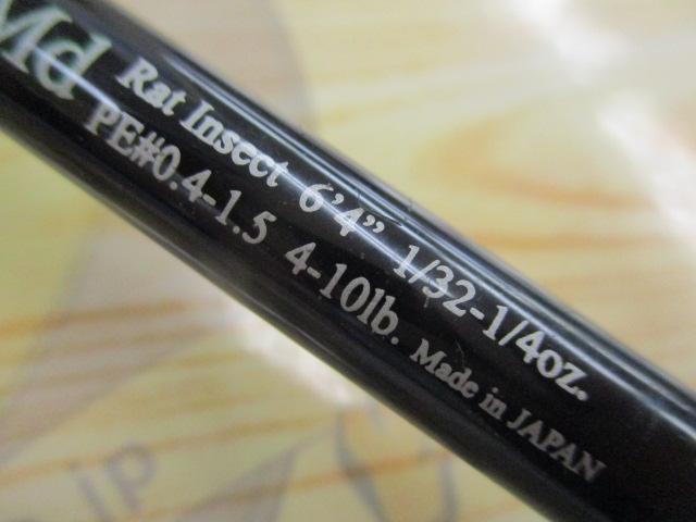 【ノリーズ】ロードランナーNXS640MLS-MD ラットインセクト ノリーズ ロードランナー・ ストラクチャーNXS STN640MLS-Md