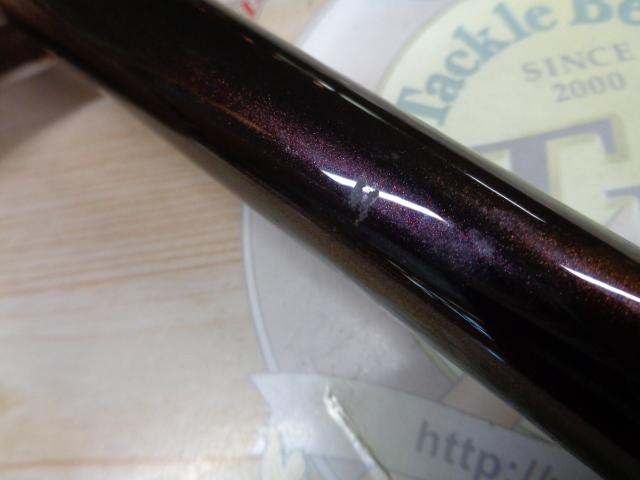 フルフィールド振出石鯛伝承 520MH