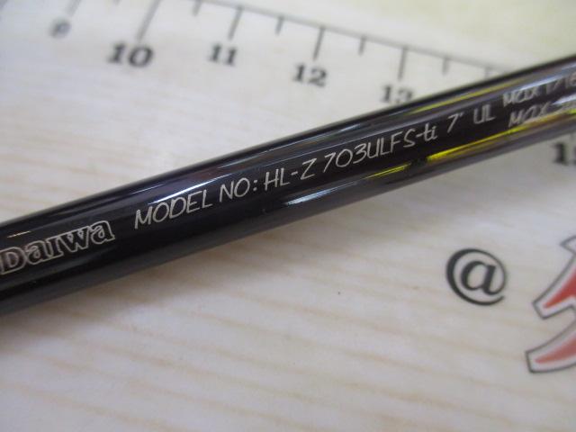 ハートランドZ HL-Z703ULFS-ti｜＠ベリーネット 日本最大新品