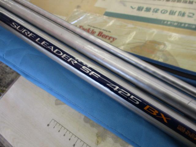 Sora サーフリーダーSF 425BX（2本セット） Sora様専用 サーフリーダーSF 425BX（2本セット）