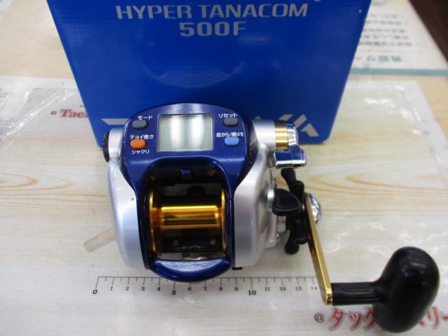 ハイパータナコン 500F｜＠ベリーネット 日本最大新品中古釣具