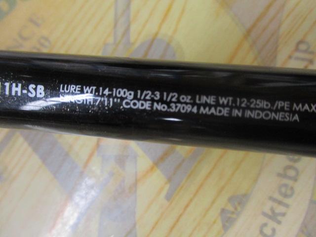 バンタム 1711H-SB