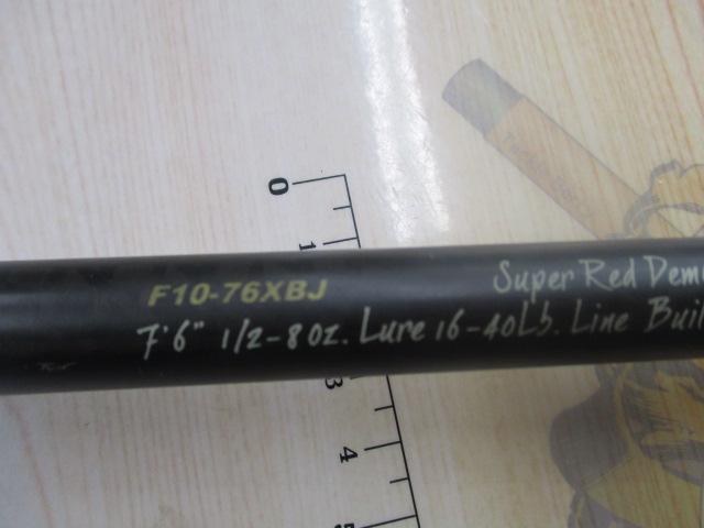 デストロイヤー F10-76XBJ(ブラックジャングル)ITSリールシート