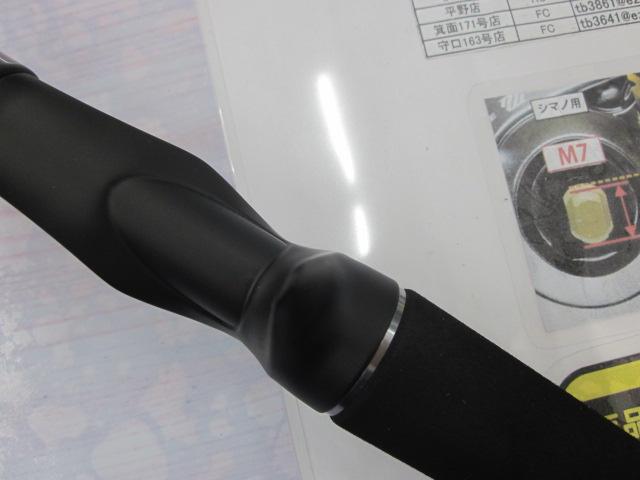 タトゥーラXT 662MLRB｜＠ベリーネット 日本最大新品中古釣具WEB